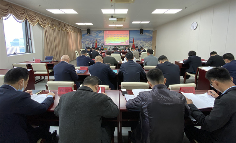 365电子游戏2020年第一季度生产经营分析会1_副本.jpg