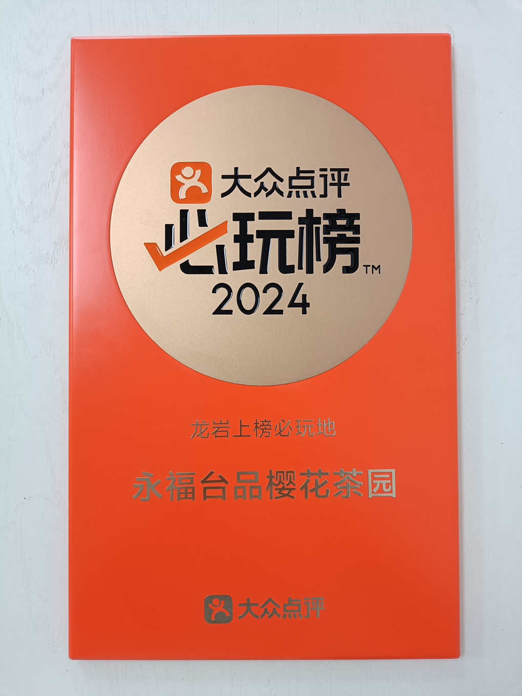 172423262979871289.png 图片1_副本.png