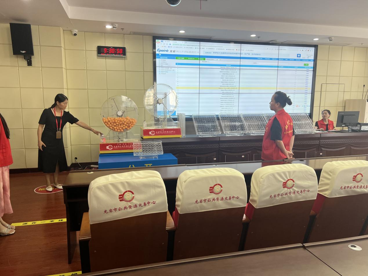 172483489357098870.png 图片2.png