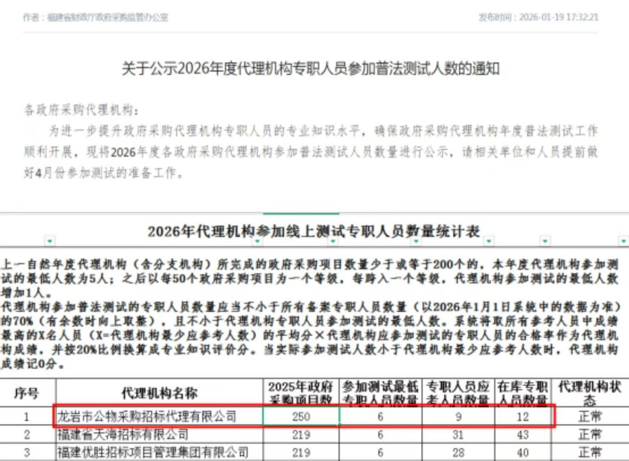 176967245590181053.png 图片1.png